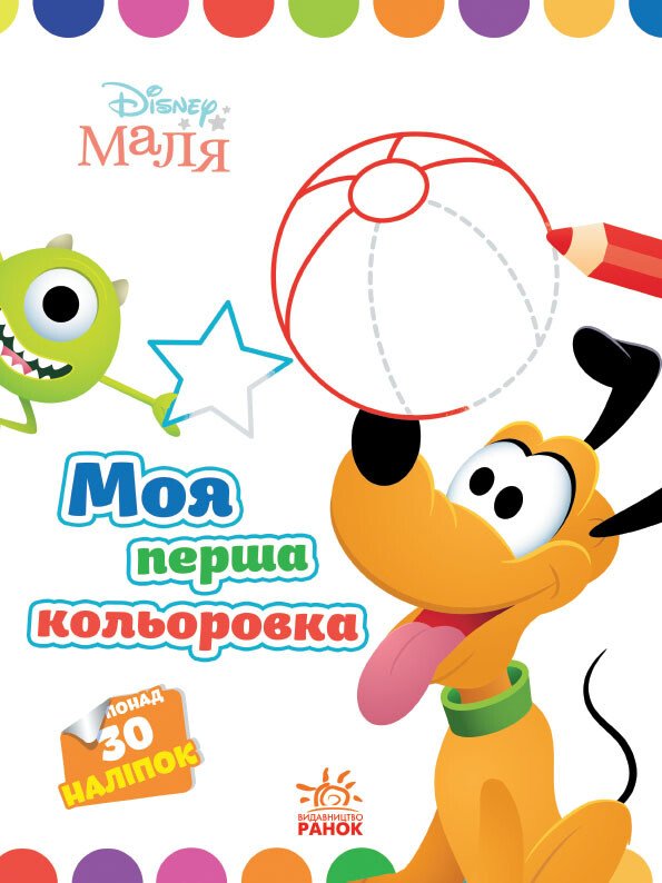 Main Product