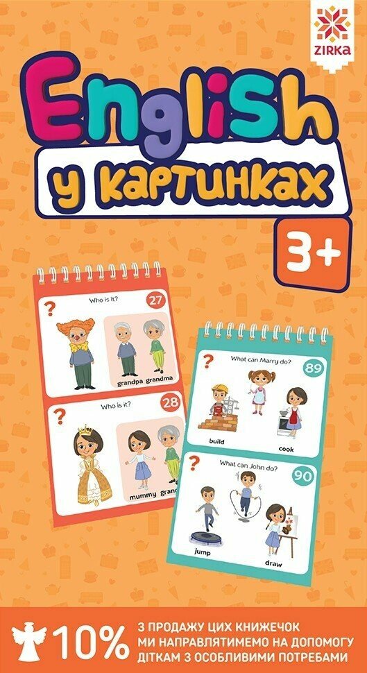 Main Product