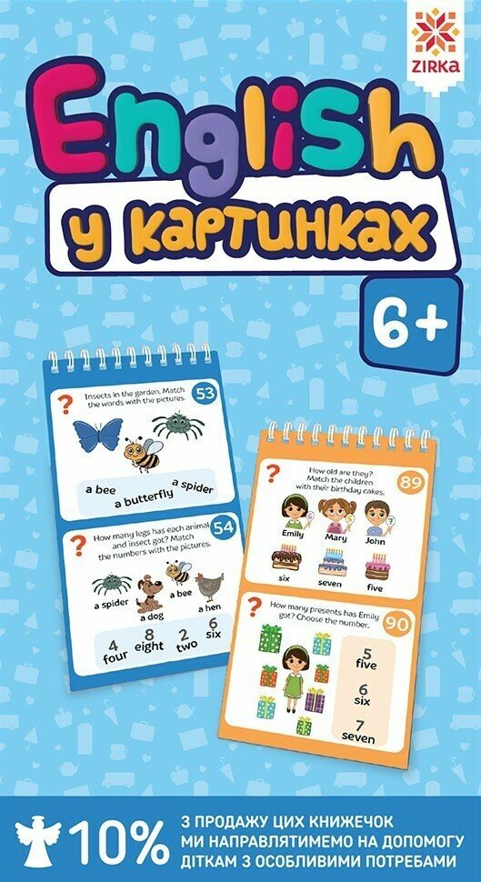 Main Product