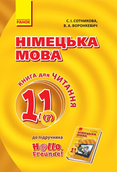 Main Product