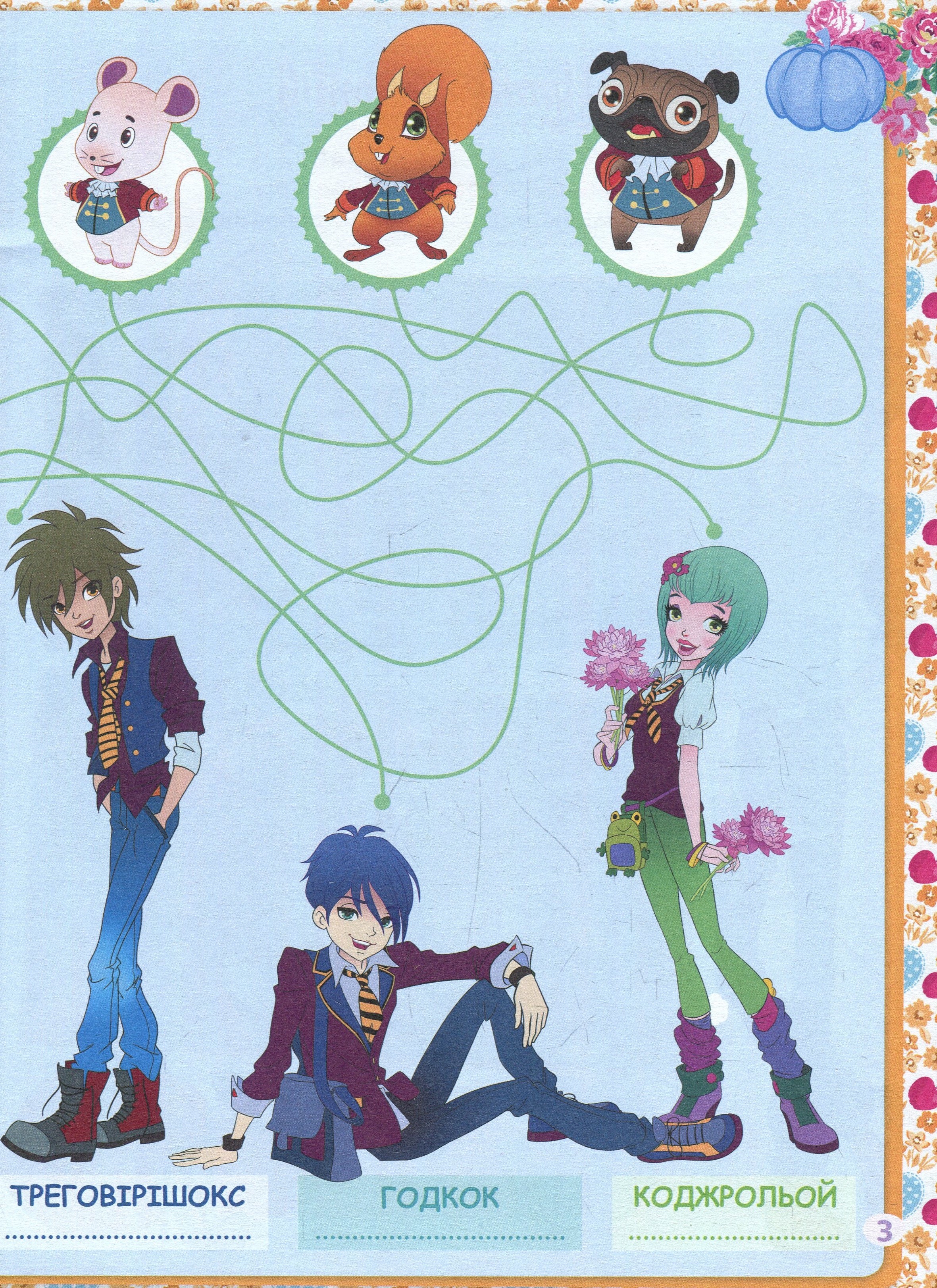 Thumbnail 2