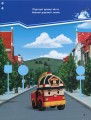 Фото Robocar Poli. Веселі перегони 3