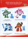 Фото Robocar Poli. Мешканці містечка Брумс 5