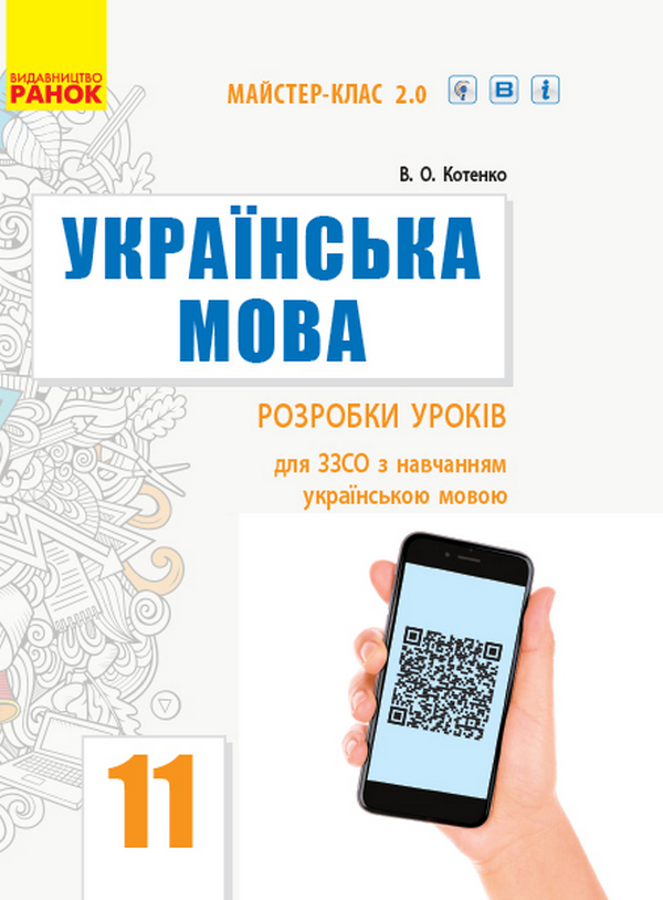 Main Product