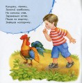 Фото Мої потішки 2