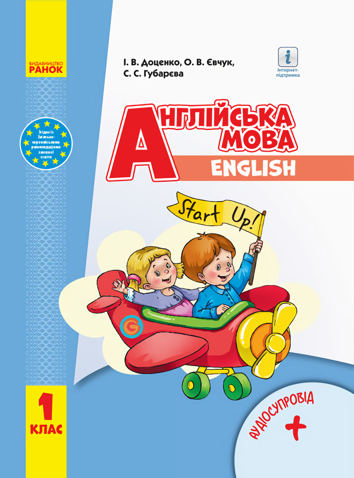 Main Product