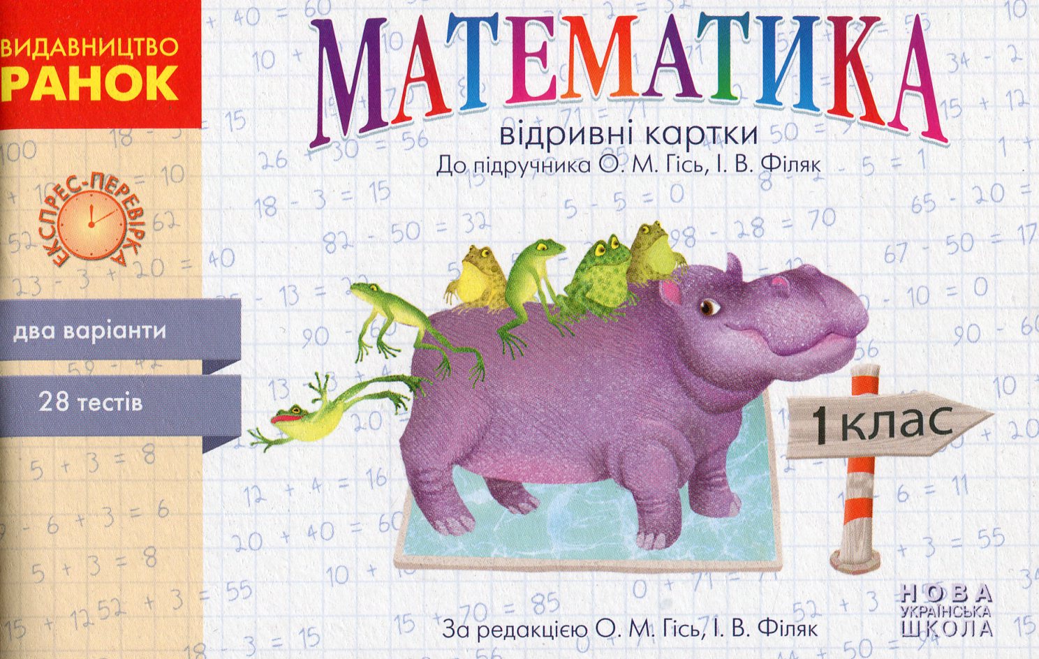 Main Product