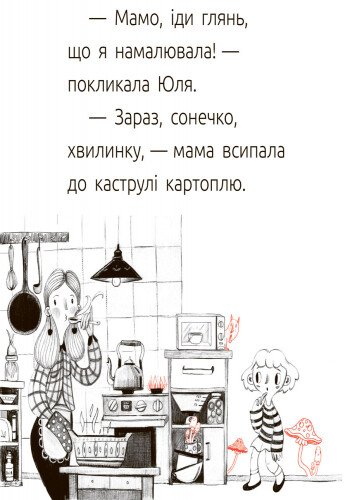 Hidden Product Image 6