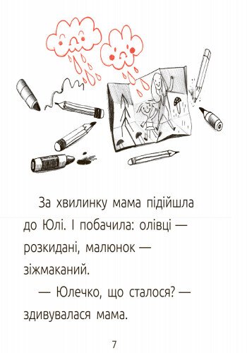 Hidden Product Image 7