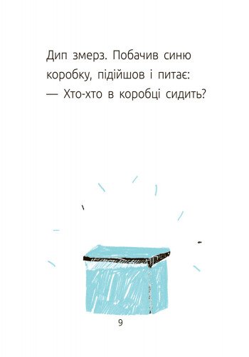 Hidden Product Image 8