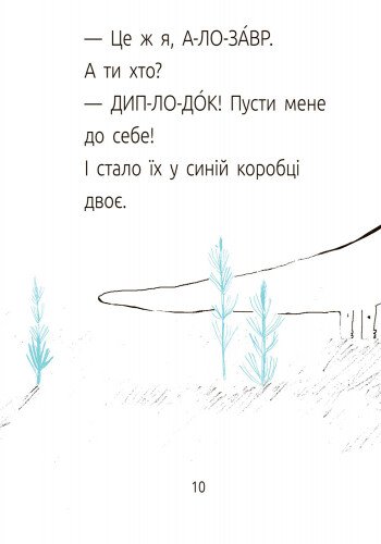 Hidden Product Image 9