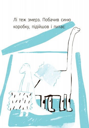 Hidden Product Image 11