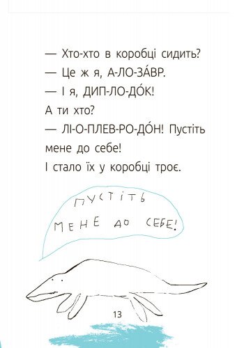 Hidden Product Image 12