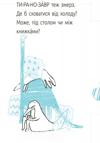 Hidden Product Image 13