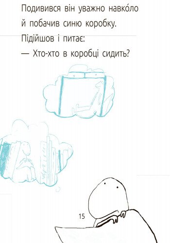 Hidden Product Image 14