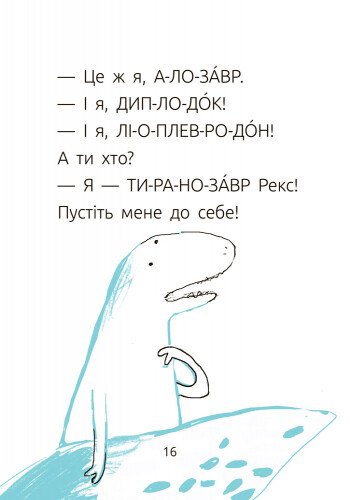 Hidden Product Image 15