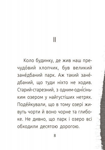 Hidden Product Image 7