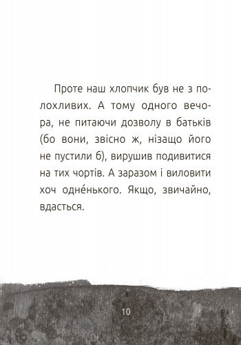 Hidden Product Image 9