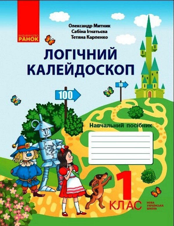 Main Product