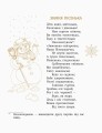 Фото Коник - стрибунець. Байки. Вірші. Загадки 3