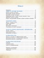 Фото Математика навколо нас 3