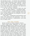 Фото Пані Будьласка та вуйко Пампулько. Оповідання. Вірші 3