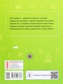 Фото Тварини навколо нас. Посібник для 7 класу 2