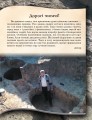 Фото Від мавпи до людини 2
