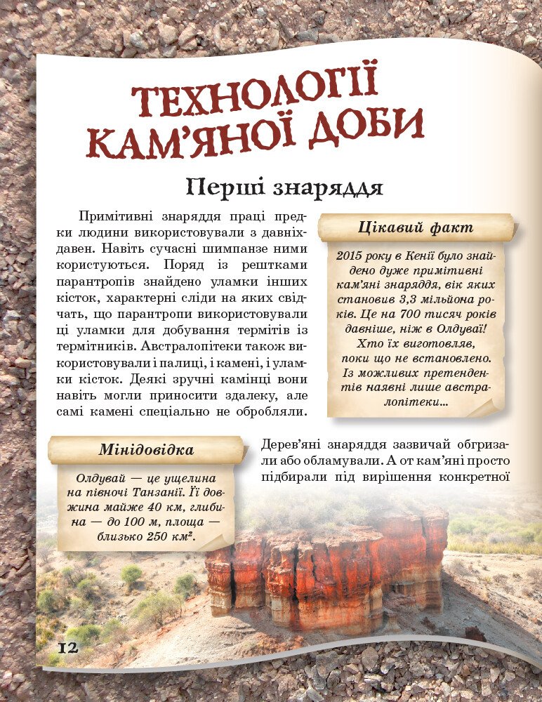 Hidden Product Image 11