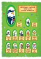 Фото Школа міркувань. Абетка (продовження). Частина 2. Для дітей 5-6 років 3