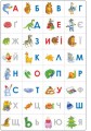 Фото Школа міркувань. Абетка (продовження). Частина 2. Для дітей 5-6 років 5