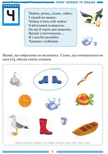 Hidden Product Image 6