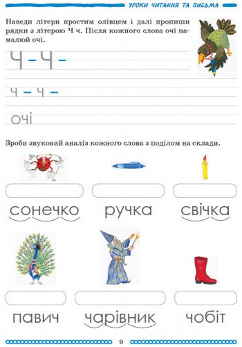 Hidden Product Image 8