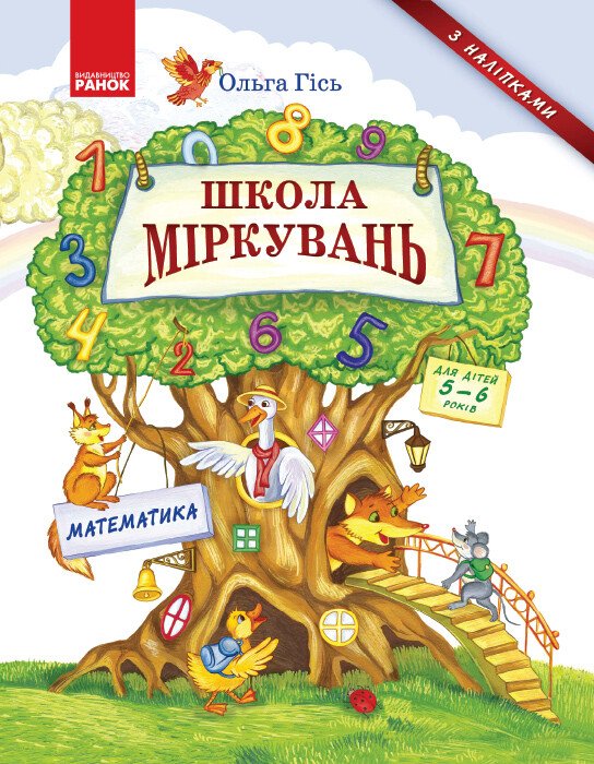 Main Product