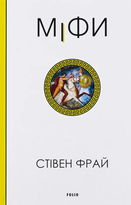 Main Product