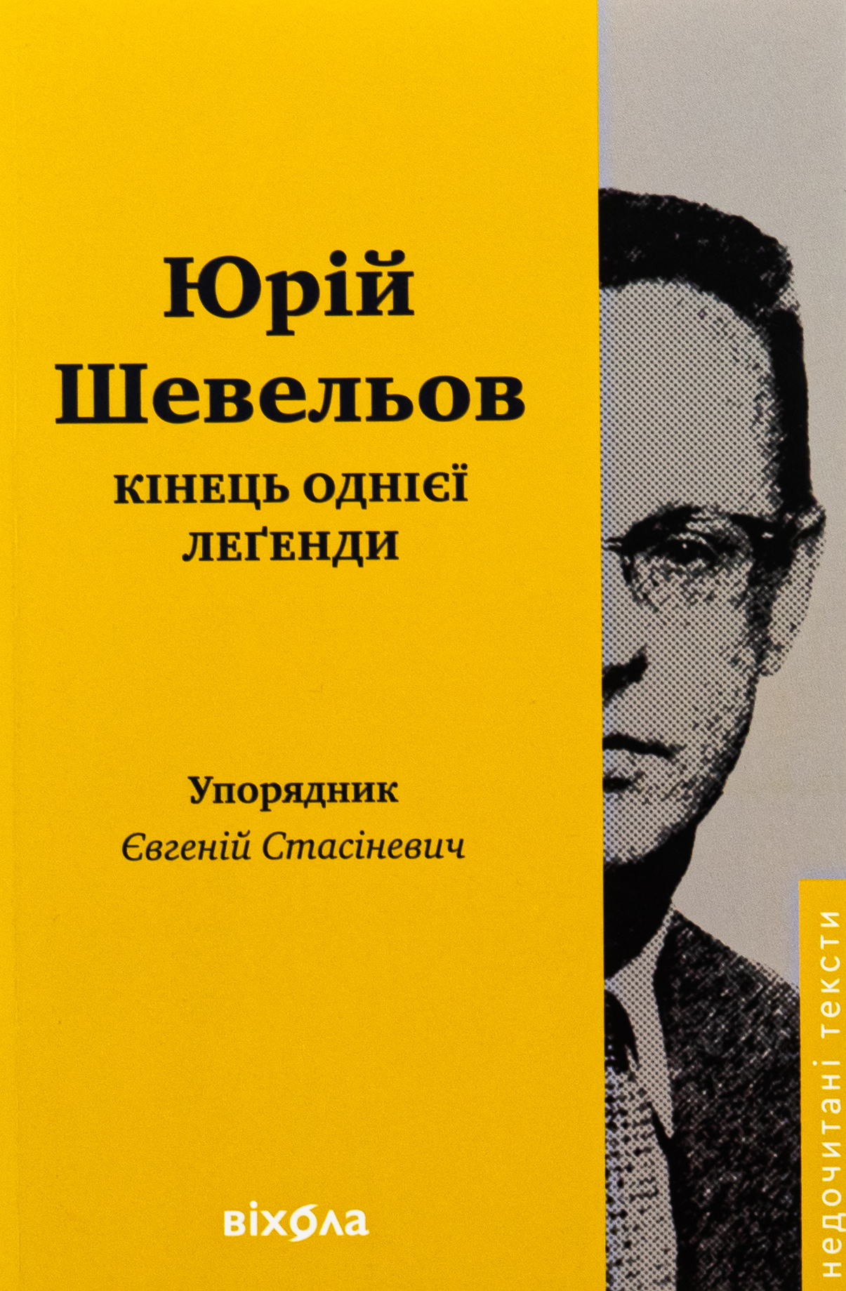 Main Product