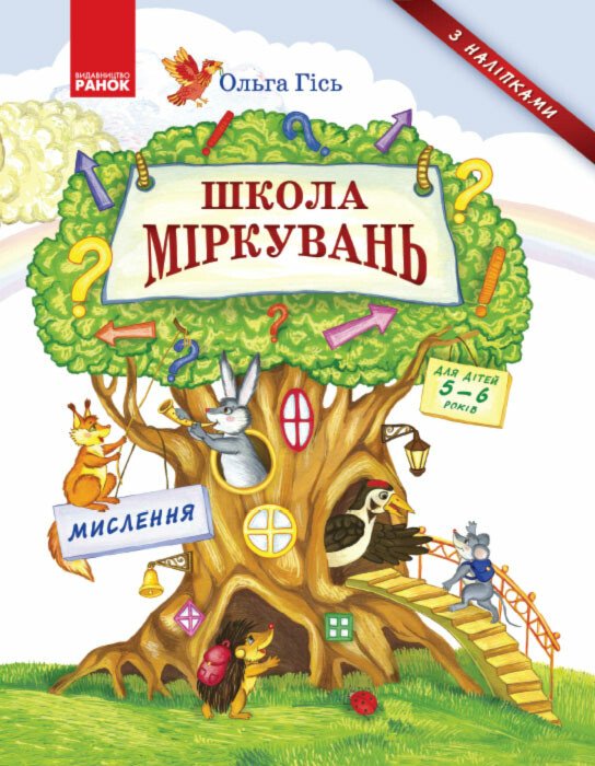 Main Product