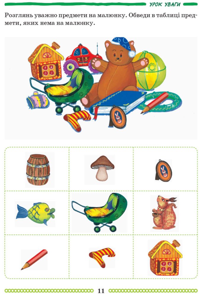 Hidden Product Image 10