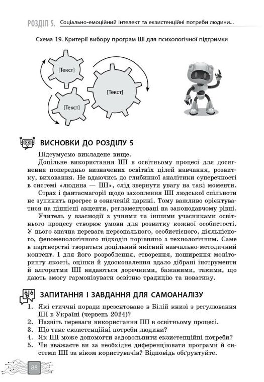 Hidden Product Image 9