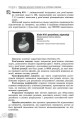 Фото Штучний інтелект — асистент сучасного вчителя 13