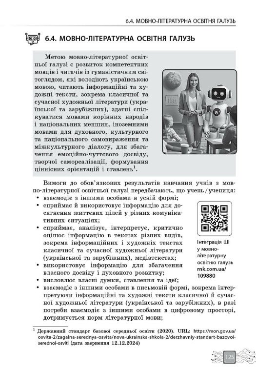 Hidden Product Image 14