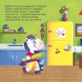 Фото Де ховаються квадрати? Шукаємо з єдиноріжком 2