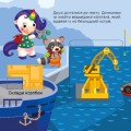 Фото Де ховаються прямокутники? Шукаємо з єдиноріжком 4