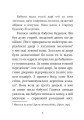 Фото Ганюся та привид пана Барила 3