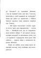 Фото Усе через смартфон 3