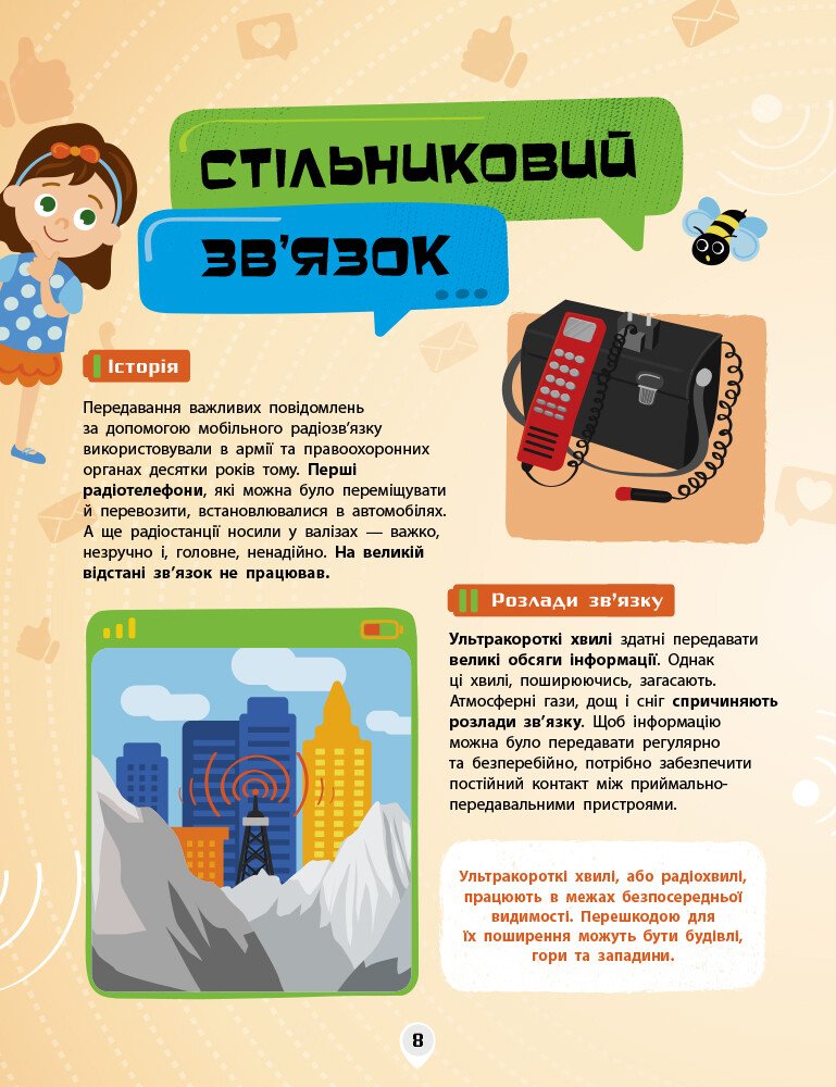 Hidden Product Image 8