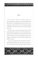Фото A Clash of Kings (A Song of Ice and Fire, 2) 3