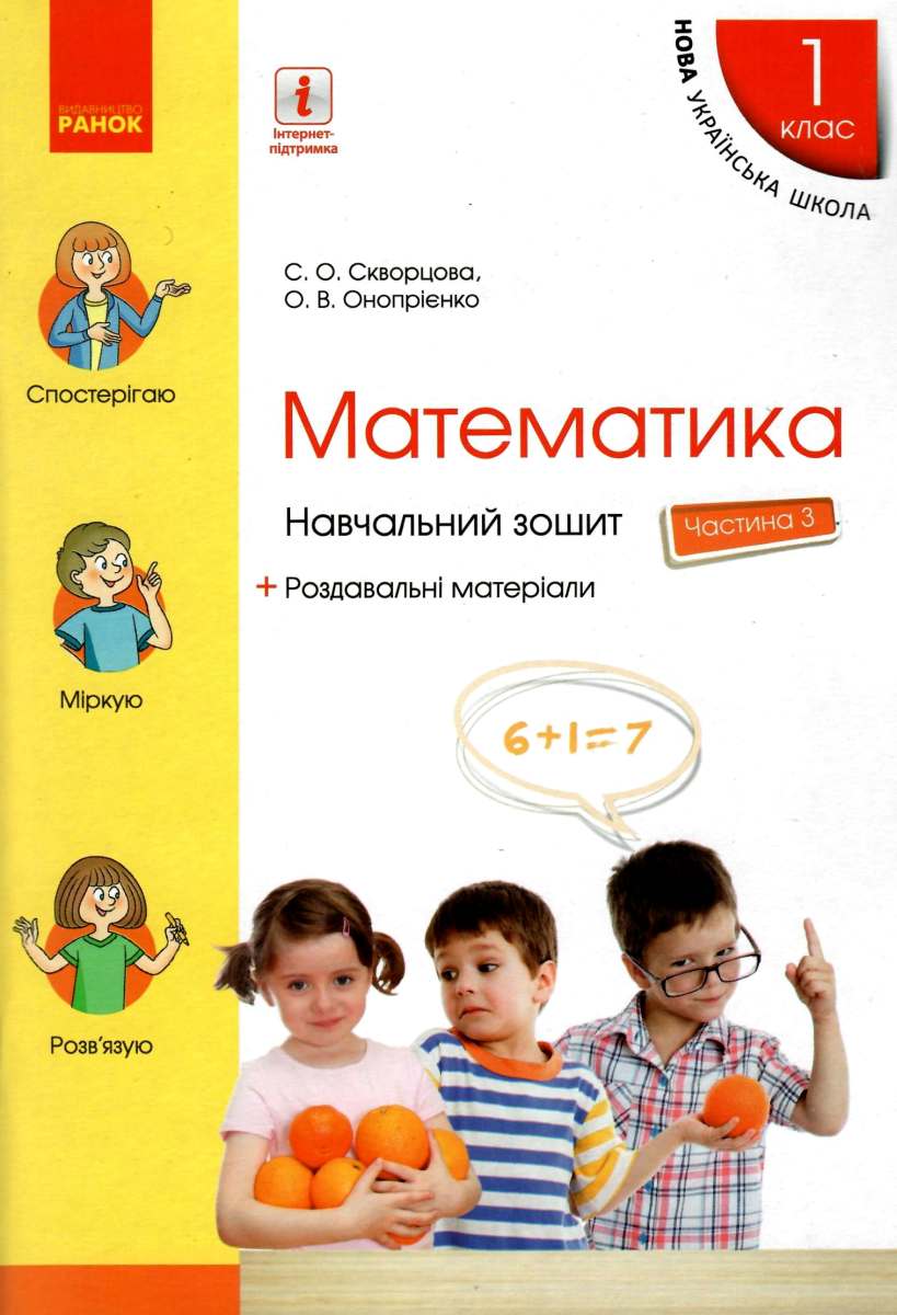 Main Product