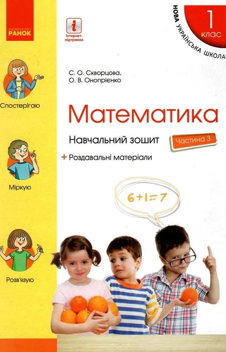 Main Product