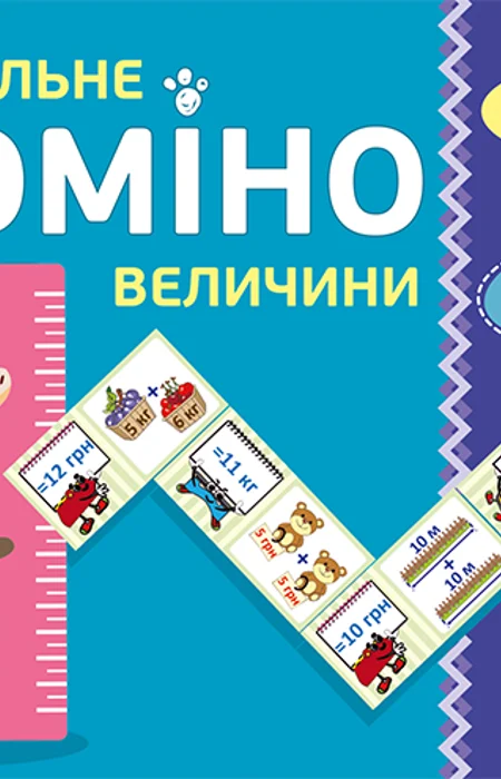 Main Product